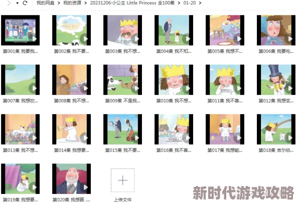 亚洲中字幕永久在线观看更新至第10集高清资源已上线