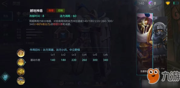 激战狂潮海伦技能全面解析：法师海伦自带位移能力，最新进展揭秘其团战爆发潜力