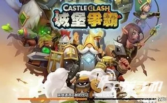 城堡争霸2024最新版无限刷宝石攻略及最新进展消息详解