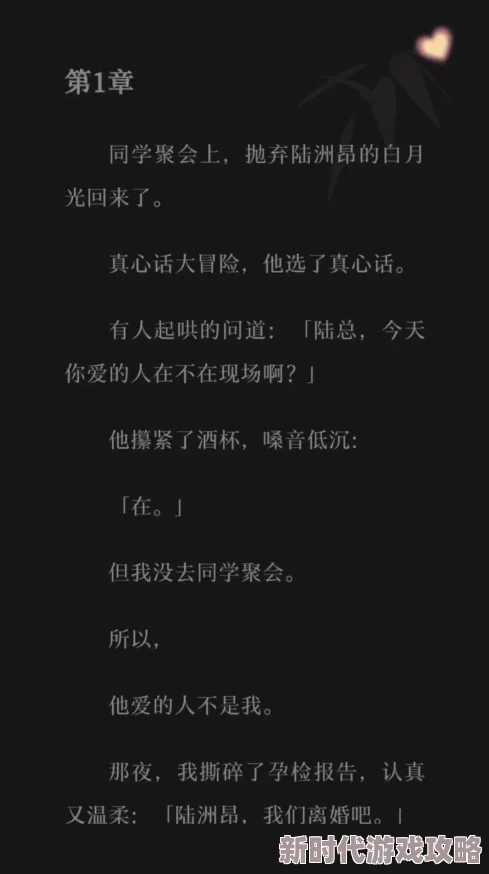 全文都是肉的糙汉文小说现代言情已更新至第五十章男主追妻火葬场开启