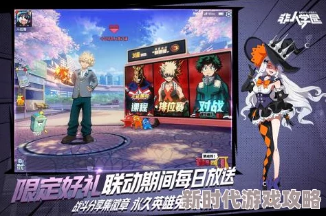 非人学园太白最新出装搭配及玩法技巧详解：熬过前期，后期伤害爆表攻略