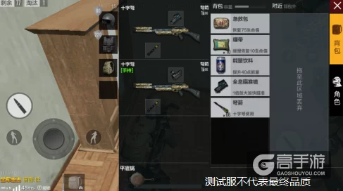 绝地求生全军出击冷兵器战最新玩法攻略：三大必备道具深度详解与战斗技巧更新