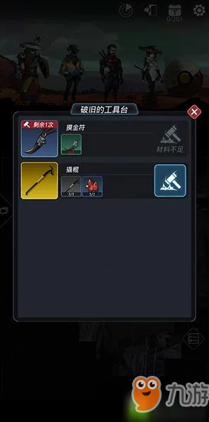 跨越星弧石像核心最新获取攻略及游戏内进展详解