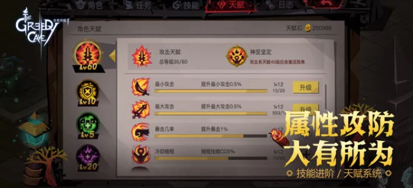 贪婪洞窟2仓库位置与双储物箱精准定位详解：2024年最新布局及查找攻略