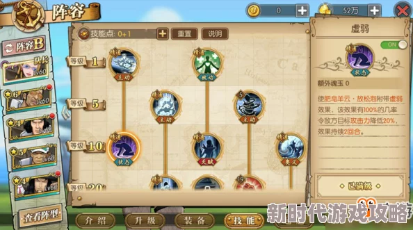 航海王燃烧意志装备获取攻略2024：全面解析最新装备获取方法一览