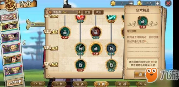 航海王燃烧意志装备获取攻略2024：全面解析最新装备获取方法一览