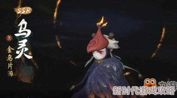 神都夜行录金乌与乌灵对比分析：2024年最新进展，哪个妖灵更强势？
