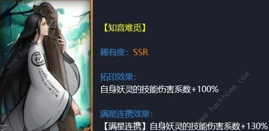 神都夜行录金乌与乌灵对比分析：2024年最新进展，哪个妖灵更强势？