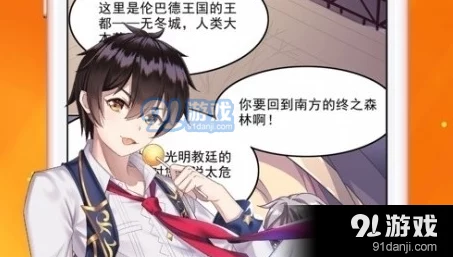 成人漫画在线观看免费漫画网站 资源丰富 更新及时 海量高清漫画任你选择