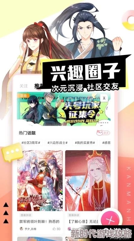 成人漫画在线观看免费漫画网站 资源丰富 更新及时 海量高清漫画任你选择