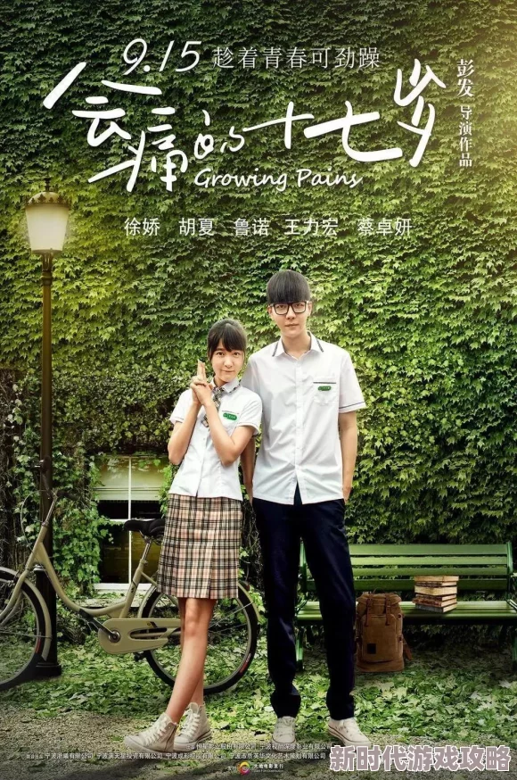hotavxxx让我们一起追求梦想，勇敢面对挑战，创造美好的未来