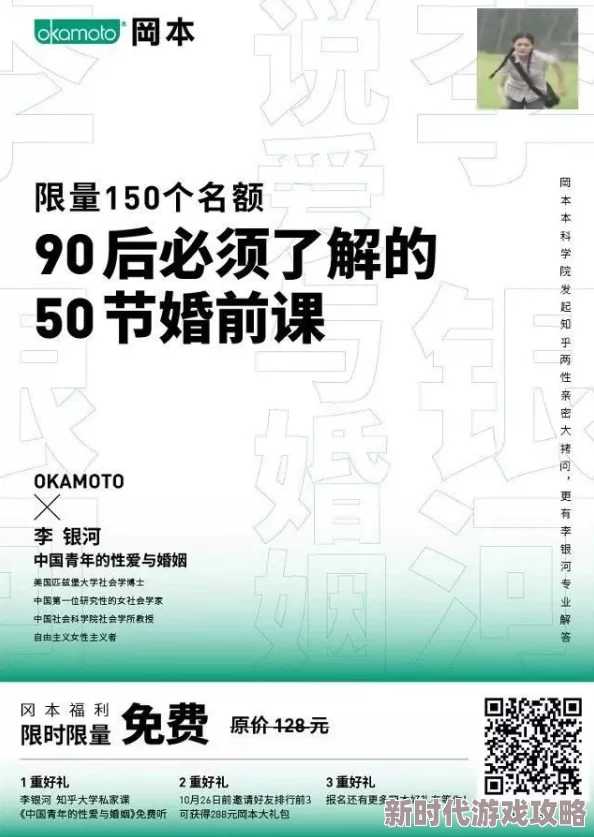 冈本视频下载1.4.3最新版传枪记勇敢追梦携手共进创造美好未来