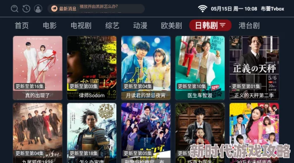大片吗在线观看近日上线多部热门影片引发观众热议