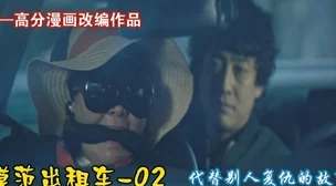 啊不要了啊少女身陷囹圄意外获得神秘力量踏上复仇之路