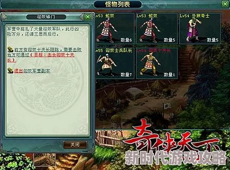 天下第一剑客传王虎角色深度剖析：2024年技能效果与最新实战表现详解