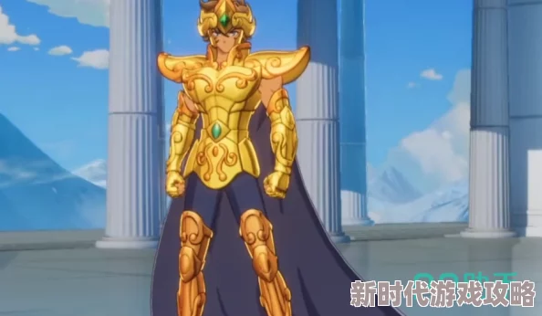 圣斗士星矢狮子座艾欧里亚实力解析：最新技能一览及角色成长历程回顾