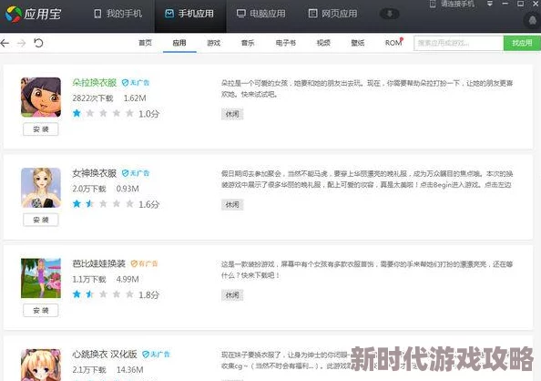 换7交流群qq谐音换妻交流群谨慎识别潜在风险