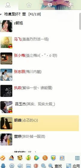 换7交流群qq谐音换妻交流群谨慎识别潜在风险