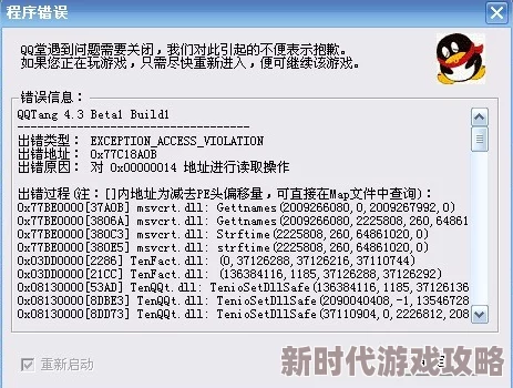 换7交流群qq谐音换妻交流群谨慎识别潜在风险