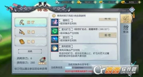 武林外传手游奥利哈钢最新获取攻略：全面解析刷新时间与地点，助你高效刷取