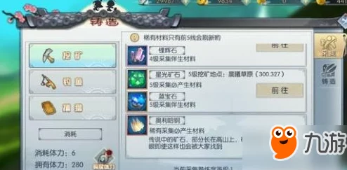武林外传手游奥利哈钢最新获取攻略：全面解析刷新时间与地点，助你高效刷取