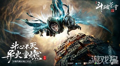 斗破苍穹斗帝之路快速升级攻略：2024最新进展与多元升级渠道汇总