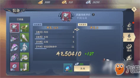 斗破苍穹斗帝之路快速升级攻略：2024最新进展与多元升级渠道汇总