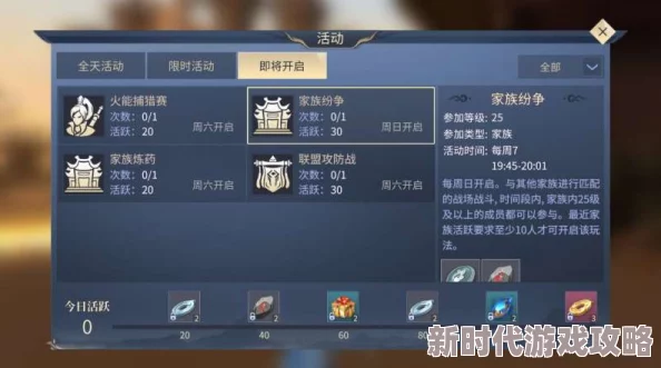 斗破苍穹斗帝之路快速升级攻略：2024最新进展与多元升级渠道汇总