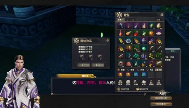 天谕手游声望作用深度解析：提升地位特权，影响NPC态度及最新进展揭秘