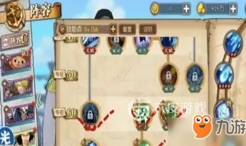 航海王燃烧意志世界boss最新位置揭秘：2024年活动更新及寻找攻略大全