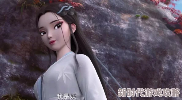 天乩之白蛇传说妖原加点攻略最新进展：深度解析体魄与灵力加成优化方案