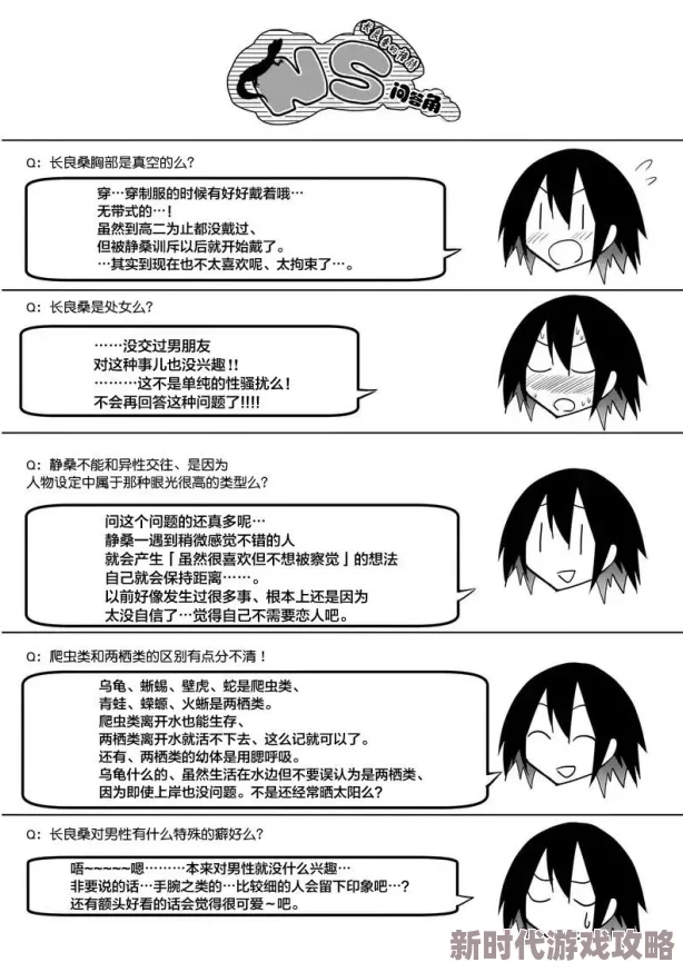 多人乱高h辣黄文np更新至第十八章激烈纠缠