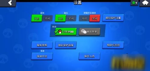 2024年最新教程：荒野乱斗如何轻松绑定Supercell ID及解决按钮不显示问题