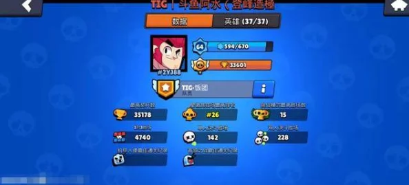 2024年最新教程：荒野乱斗如何轻松绑定Supercell ID及解决按钮不显示问题