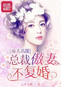 女同短篇小说大尺度更新至第五章浴室play高能预警