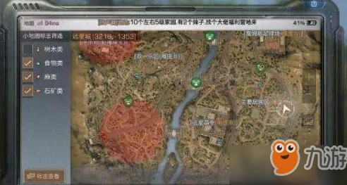 明日之后远星城铁矿位置一览：篮球场仍是热点，最新刷新规律及采集策略揭秘