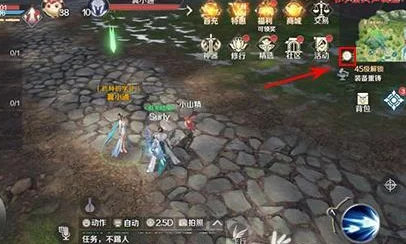 完美世界手游打水女子隐藏任务最新攻略：触发条件与做法全面解析