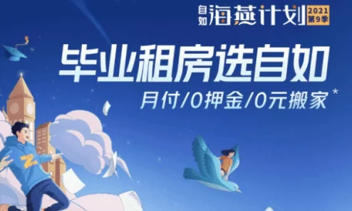 呦呦色雁归西窗月心怀梦想勇敢追逐未来的光辉