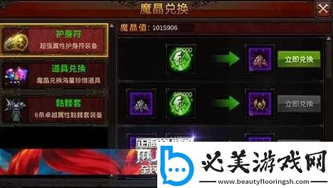 魔域神曲材料副本最新攻略：高效刷取材料与副本通关技巧详解2024