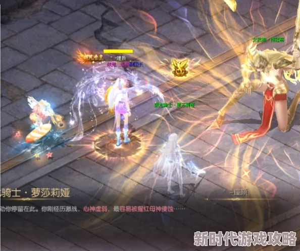 魔域神曲材料副本最新攻略：高效刷取材料与副本通关技巧详解2024