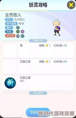 一起来捉妖最新合体攻略：掌握全新合体技巧与进展消息，轻松解锁强力妖怪组合！