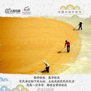 今天真精华布衣123456早让我们一起努力追求梦想相信未来会更美好