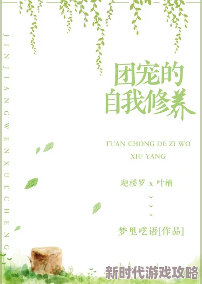 今天真精华布衣123456早让我们一起努力追求梦想相信未来会更美好