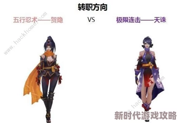 侍魂胧月传说2024天诛连招攻略更新：忍者转职天诛玩法与最新连招推荐