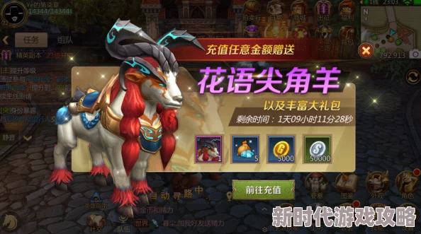 我叫MT4幽骨坐骑全新获取攻略：登陆即享福利，限时活动免费送，最新进展速看！