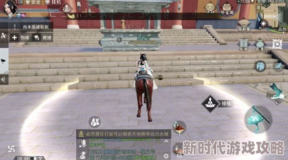 27更新：楚留香新版本坐观万象地点变动，现已转移至金陵应天府新区域打坐体验