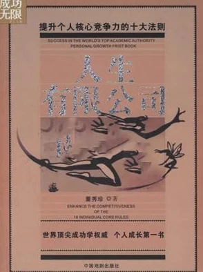 啊灬啊灬啊灬快灬性 真名解放军文艺出版社出版的书籍连环画快心