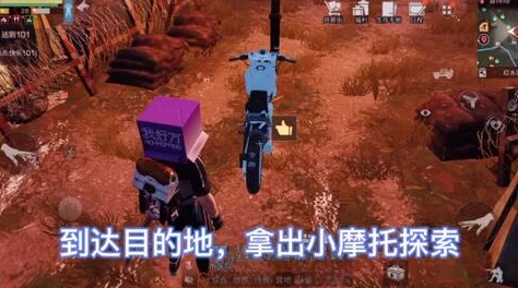 明日之后潜水服最新获取方式及作用全解析，探索海底世界必备装备