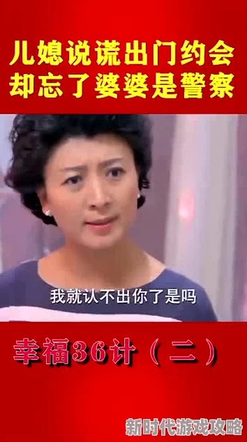 奇怪的儿媳小说免费阅读警察学校7：进军莫斯科勇敢追梦团结一心共创未来