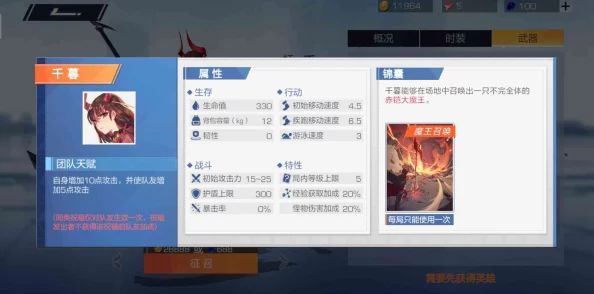 风云岛行动千暮天赋与锦囊功效全解析，最新进展及实战应用指南